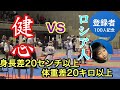 見せます！極真国際大会！ #空手キッズ #きいっちゃんねる #兄弟 #極真空手 #国際大会 #決勝戦 #キックボクシング #ブラジリアン柔術 #mma #グラップリング #格闘技 #格闘技キッズ