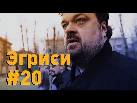 Футбольный клуб №20. Самая драматичная игра сезона
