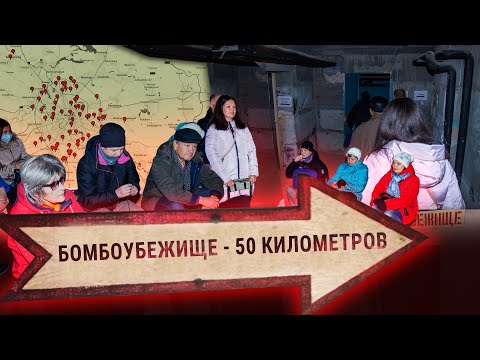 «Мы все попадем в рай». Где искать бомбоубежища в России и в каком они состоянии