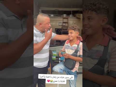 قلي بدور عليك من زمان