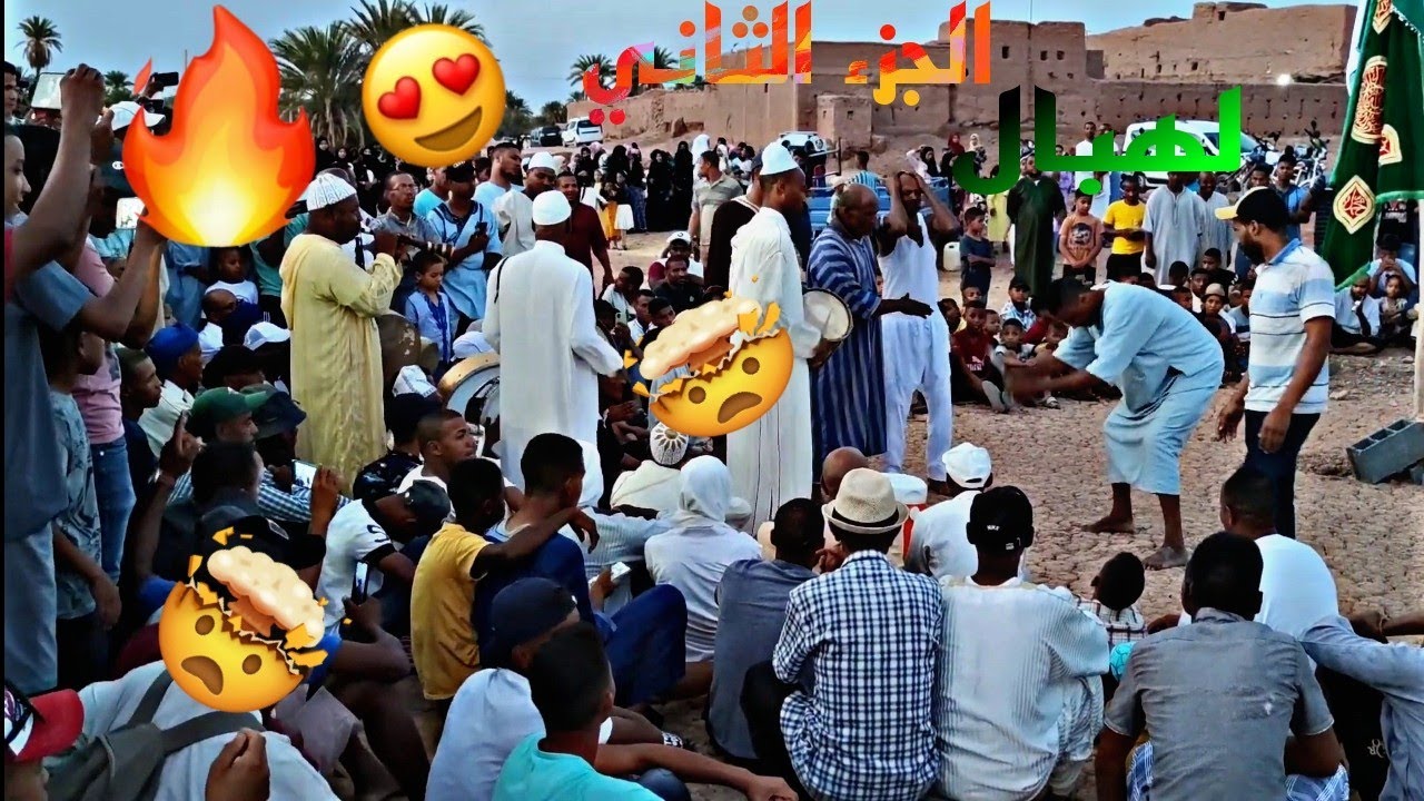 الحضرة الصبيحية الجزء 2  نار 🔥فرجة  ممتعة❤️