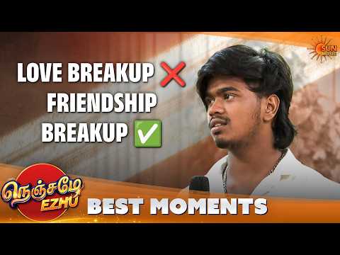 அவருகிட்ட மன்னிப்பு கேக்கணும் | Nenjame Ezhu - Best Moments | Ep 13 | Sun Music