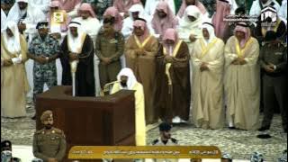Sheikh Sudais - Salah Istasqa  - 26th Jan 2017