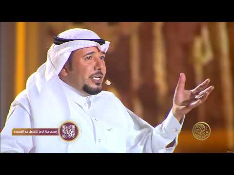 قصيدة الشاعر عيد سليمان العمارين من الأردن