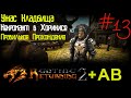 Новые КВЕСТЫ и КАК попасть в СВЯТИЛИЩЕ | Возвращение 2.0 АБ | Готика 2 | Gothic 2