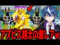 ブレロファイトで"アヌビスより激レアなモンスターが登場しました、、、【フォートナイト/ブレインロット】