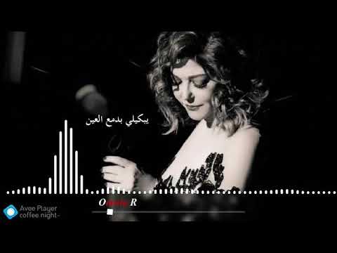 حالات واتس سميرة سعيد قال جاني بعد يومين