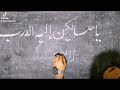 طاب الوصول 