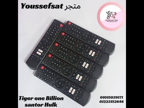 طريقة تشغيل ريموت تايجر وان بليون على اى جهاز اندوريد