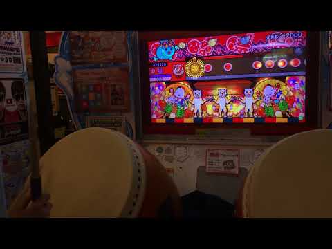 【太鼓の達人 ブルー】〆ドレー2000 全良