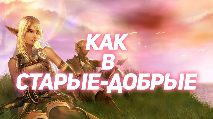 Как Создать ЛУЧШУЮ MMORPG Игру!
