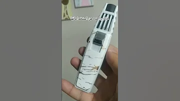 صاروخ بشبوري متعدد الاستخدام و الأغراض ماركه جيبون قداحه سيجار و باقي الاستخدامات في التعليقات 