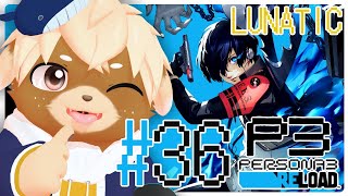 #36【ペルソナ3リロード / P3R】12月上旬、●●●●との闘い目前！！※ネタバレ注意/禁止