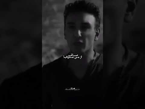 شادمهر عاشقانه شعر کلیپ موسيقى کنسرت