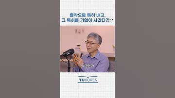 기업이 사간 