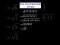 Can You Calculate the Expression in Seconds!? #maths #calculation #square