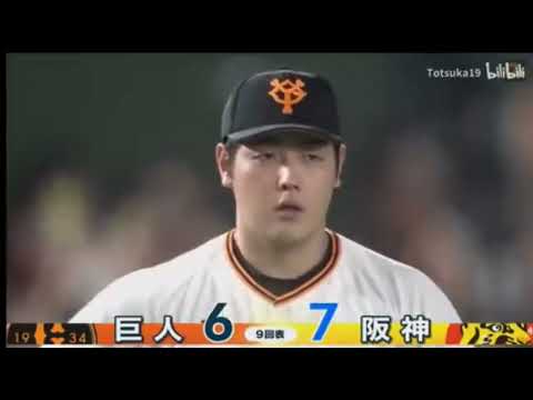 大山悠輔 CS第1号勝ち越しソロホームラン