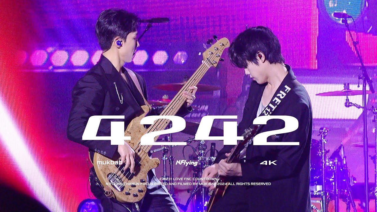 241231 엔플라잉 차훈 