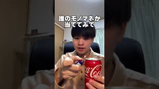 【検証】缶を燃やしたらデコピンで開くようになるの本当 shorts 検証