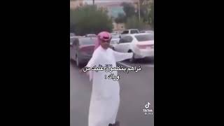 تراهم يتكلمون عليك من وراك: