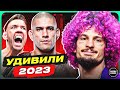 Топ 10 Удивили в UFC 2023 @Main_Card