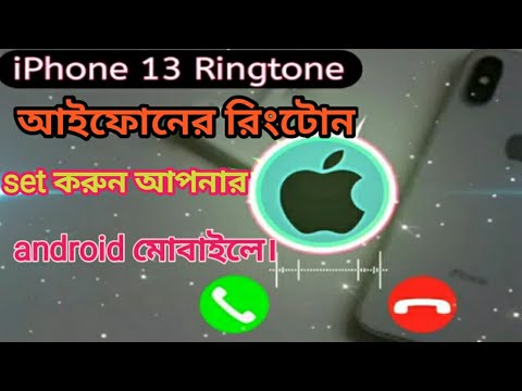 How to set iPhone ringtone on Android mobile
