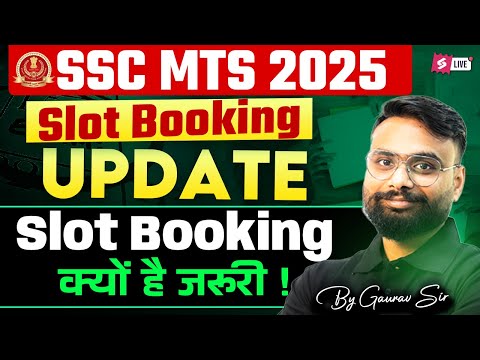 SSC MTS 2025 Slot Booking | SSC MTS Slot Booking Kaise Kare? | SSC MTS Slot Booking 2025 Update