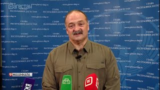 Сергей Меликов ответил на вопросы журналистов по инциденту в аэропорту столицы