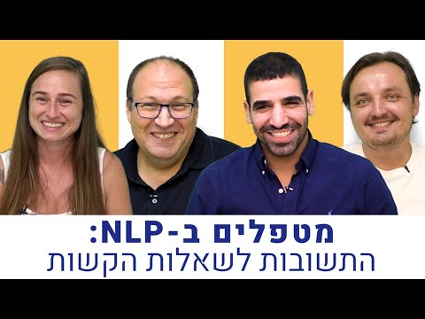 5 תובנות שכל מטפל NLP חייב להכיר #מטפלNLP #איךלהיותלמאמן