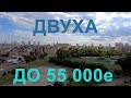 История покупки #35