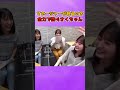 女性マネージャーの映りこみを全力で防ぐさくちゃん #乃木坂46 #遠藤さくら #賀喜遥香