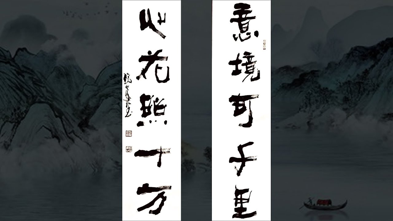 不詳/作者不詳/梅花詩/布袋屋掛軸HC-567 不詳/作者不詳/梅花詩/布袋屋掛軸HC-567