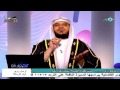 الشيخ علي ال ياسين ـ حقيقة بناطيل طيحني وبابا سامحني