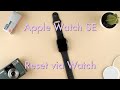 How to Reset the Apple Watch SE with the Watch || Apple Watch SE