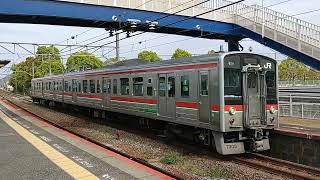 7200系快速サンポート南風リレー号 国分駅通過 JR Shikoku Rapid Train "Sunport Nampu Relay"