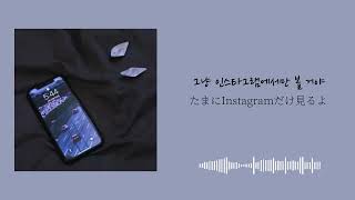 결(KYUL)-가끔 연락하던 애(Someone You Used to Know)たまに連絡していた子-キョル[日本語字幕]