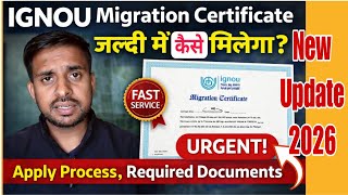 Ignou Migration Certificate Online Apply||Migration Certificate Kaise Milta Hain