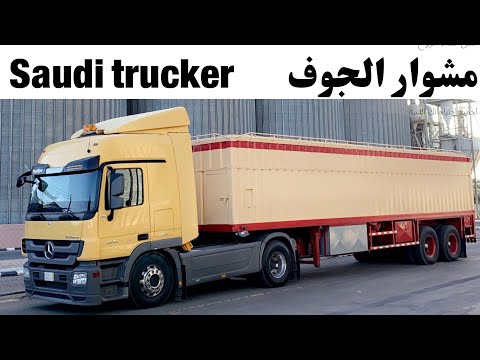 مشوار الجوف       حميد الشمري