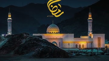 خواتيم سورة الحشر || القارئ يوسف محمد أيوب ١٤٤٤هـ