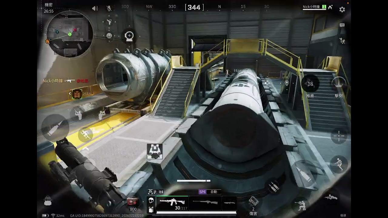 猛攻失敗開始跑刀