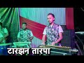 Taarzan tarpa song  vk beats gujarat navsari haldi show  vicky  8451892611  banjo party 2023