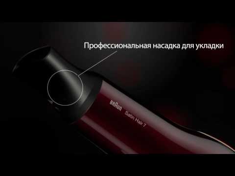Фен для волос с диффузором Braun HD 730