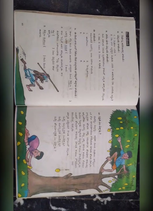 Chinnanaati gnapakalu 90's sweet memories Telugu Bharathi 3rd class part 5