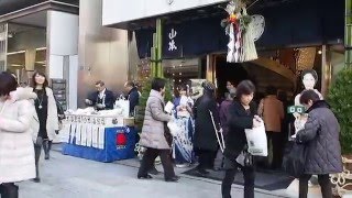 日本橋　七福神めぐり２０１６　山本海苔店　２０１６．１．４　Nihonbashi Shichihukujin Meguri