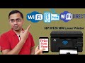 Best Budget HP M126NW  Laser  Printer Unboxing & Review