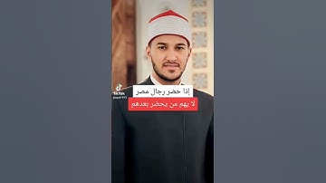 القارئ بلال سيف ♥ مستقبل مبهر باذن الله 🤲♥ #المصحف