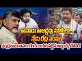 YSRCP Abbaya Chowdary Slams CM Chandrababu Govt Over Fuel Price Hike | Sakshi TV Live