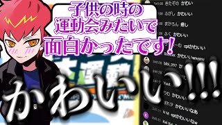 【Cpt切り抜き】インタビューでコメ欄を