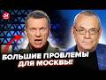 ⚡️ЯКОВЕНКО: Соловьёва УБЕРУТ после ТАКОГО! СКАНДАЛ ГОДА: Путин В ЯРОСТИ. Это ВЗБЕСИЛО всех россиян