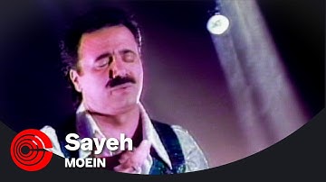 Moein - Sayeh | معین - سایه